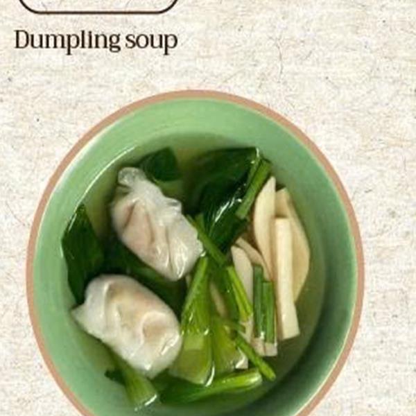 Canh há cảo